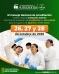 ¡Tenemos visita!